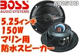スポーツ&アウトドア通販専門店ランキング17位 防水2way150Wスピーカー黒色新品 並行輸入品 スポーツ&アウトドア通販専門店ランキング17位 防水2way150Wスピーカー黒色新品 並行輸入品