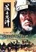 GENGHIS KHAN - Historical TV Series (10 DVD Set , IMPORT, ALL REGIONS)