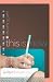 This Is Now: A Girl-to-Girl Devotional for Teens