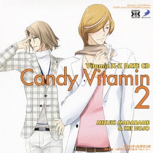 DRAMATIC CD COLLECTION::VitaminX-Z�������ǥ��ӥ��ߥ�2