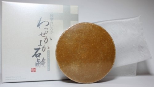 完全無添加石鹸　薩摩のいろがわっぜかよか石鹸(80g,泡立てﾈｯﾄ付)