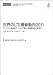 世界のLTE最新動向2011 （CD+冊子）