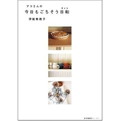 �A�R����̍����������������a