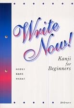 Write Now!-Kanji For Beginners Japanese Language Book