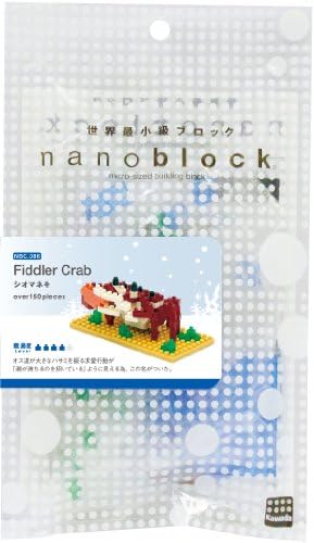 nanoblock NBC-086 Fiddler Crab (Japan Import)