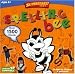 Electronics : SPELLING BEE (SUPERSTART SERIES)