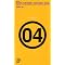 �T�����̖{�I�u���z�ҁv2005 Vol.1