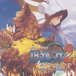CD-Charts  Music : Video Game Soundtrack