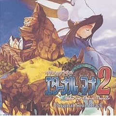 Video Game Soundtrack