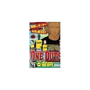 ONE OUTS v.5 (SHUEISHA JUMP REMIX)