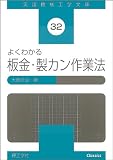 �褯�狼���Ķ⡦��������ˡ (���ѵ�������ʸ�� 32)