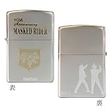 【ZIPPO】仮面ライダー　ジッポー＆フェイスディスプレイ　No.２ 仮面ライダー１号