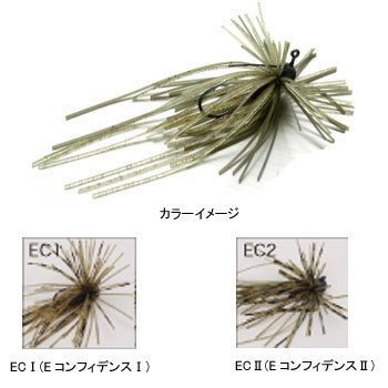 ジャクソン(Jackson) EGU JIG(エグジグ) ECI(EコンフィデンスI) 2.3g