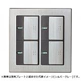 【受注生産品】Panasonic グレーシアシリーズ スクエア埋込パイロット・ほたるダブルスイッチC(ダークブラウン) WTT52422A1