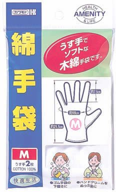 カワモト 綿手袋M うす手