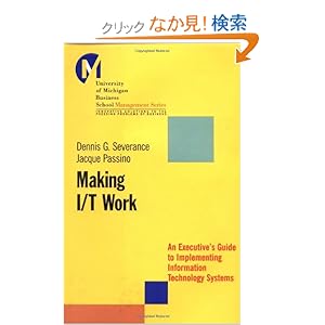【クリックでお店のこの商品のページへ】Making I/T Work: An Executive’s Guide to Implementing Information Technology Systems (J-B-UMBS Series) : Dennis Severance, Jacque Passino : 洋書 : Amazon.co.jp