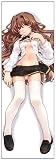 おねがい ティーチャー 森野苺抱き枕カバー