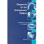 Diagnosis of the Orthodontic Patient