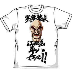 Cover image : 【魁！男塾】塾長フェイス Tシャツ サイズ:XL / WHITE