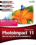 PhotoImpact 11 ��괹��/���åץ��졼����
