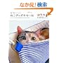 ���킢���˂��O�b�Y���蒟�\�˂��Ƃ̕�炵�������Ɗy��������37�A�C�e��