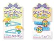 Set of 2 Happy Easter Hair Clips or Pony Tail Holders