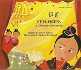 Cover of Yeh-Hsien a Chinese Cinderella in Chinese and English by Dawn Casey 1846111285