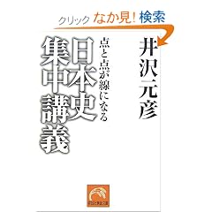���{�j�W���u�`�\�_�Ɠ_�����ɂȂ� (�˓`�Љ�������)