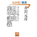 ���{�j�W���u�`�\�_�Ɠ_�����ɂȂ� (�˓`�Љ�������)