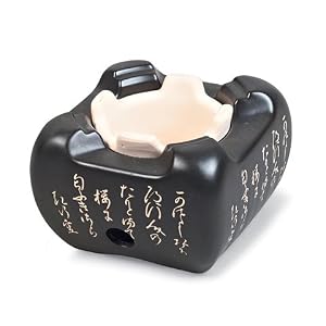 Japanese Tabletop Black Grill