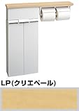 【TSF-110WEU2/LP】INAX/イナックス/LIXIL/リクシル 壁付収納棚(インテリアリモコン対応紙巻器/トイレットペーパーホルダー付) トイレアクセサリー【TSF110WEU2】 LP（