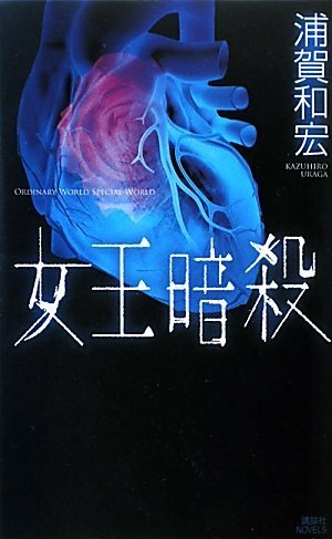 �����Ż� (���̼ҥΥ٥륹)