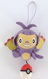 Peluche 10 cm POKEMON
