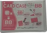 小野由 軟質カードケース(B8) 3561925 OCSB8