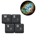 HQRP Cyrillic Russian Laminated Transparent Keyboard Stickers with Yellow Lettering for PC Desktop Laptop plus HQRP Coaster
