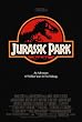 Jurassic Park [Blu-ray]