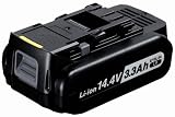 Panasonic EY9L44B Cordless, Accessory, Rechargeable 14.4V 3.3Ah Li-ion Battery Pack