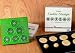 Gourmac Holiday Cookie Stamps, Set of 6, Gift Boxed 31900