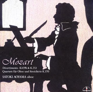 Cover image : モーツァルト:オーボエ四重奏曲