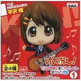 K-ON! Deformania Collection Pocket vol.1: Yui Hirasawa Mini PVC FigureIMAGE