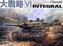 大戦略 6 インテグラル (価格改定版)