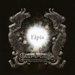 Elpis(DVD付)