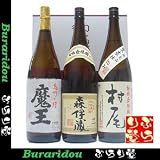 商品の画像