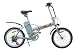 EasyBike EASY-MINI Silver Electric Bicycle