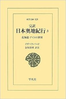 裏表紙を表示 表紙を表示