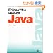 Eclipse�Ŋw�Ԃ͂��߂Ă�Java