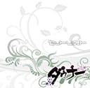 セットリスト(近日発売 予約可)