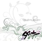 セットリスト(通常1~2営業日以内に発送)