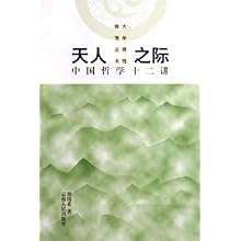关于大学博雅教育丛书博雅教育与大学之道的在职研究生毕业论文范文