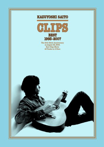 [画像] CLIPS BEST 1993~2007